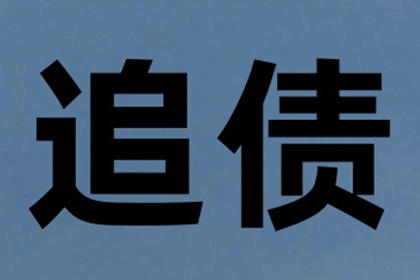 逾期未还钱会面临牢狱之灾吗？